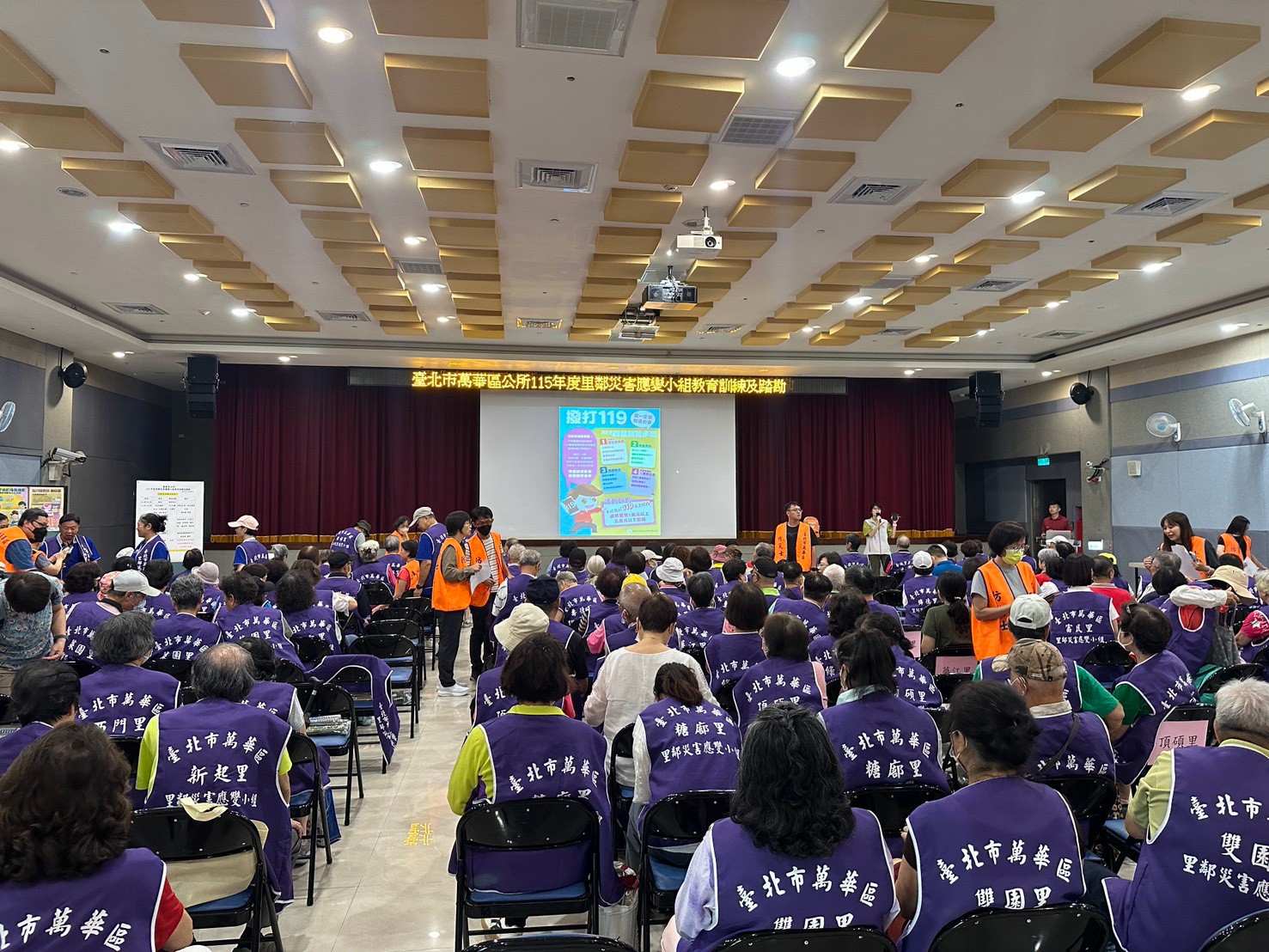 里鄰防災應變小組教育訓練_2.jpg